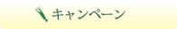 最新情報へリンクします
