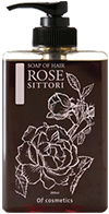 rose1